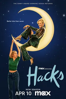 Hacks
