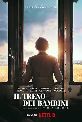 The Bambini Train
